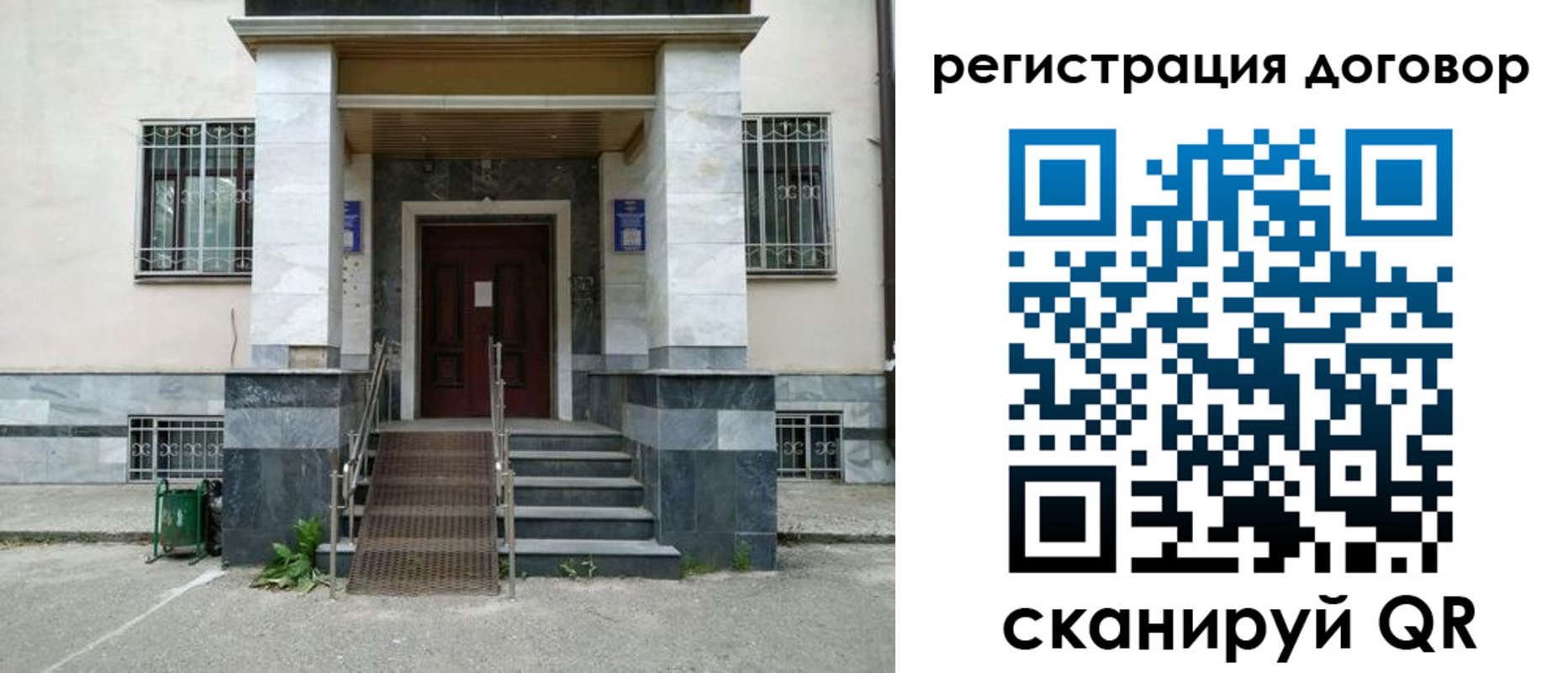 временная регистрация купить в Тайшете